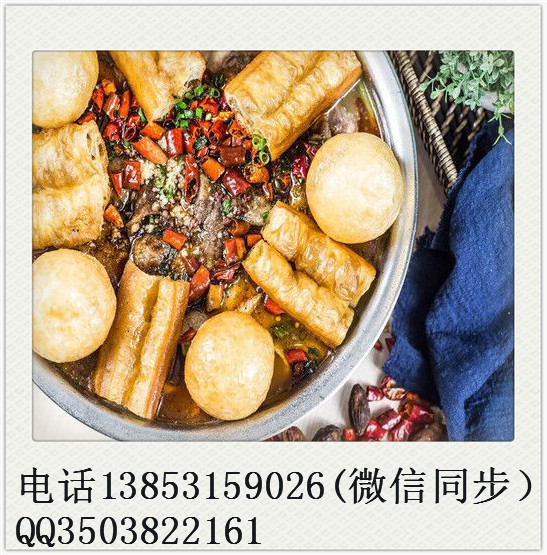 九两鱼藤椒鱼饭开加盟店投资多少？（图）_2