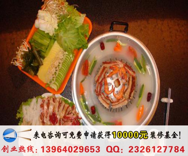 李二鮮特色魚火鍋加盟多少錢（圖）_1