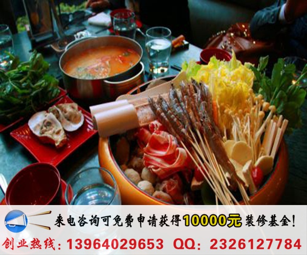 李二鮮特色魚火鍋加盟多少錢（圖）_2