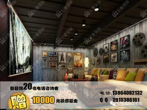 開家私人情侶微影院費用多少（圖）_2