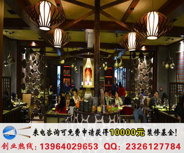 泰式海鮮火鍋加盟需要多少錢（圖）_2