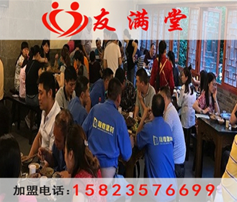 重慶火鍋加盟店費用之九宮格老火鍋_2