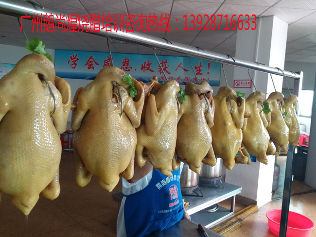 廣東白切雞培訓-哪里有正宗白切雞的做法_1