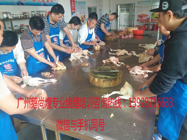 廣東白切雞培訓-哪里有正宗白切雞的做法_2