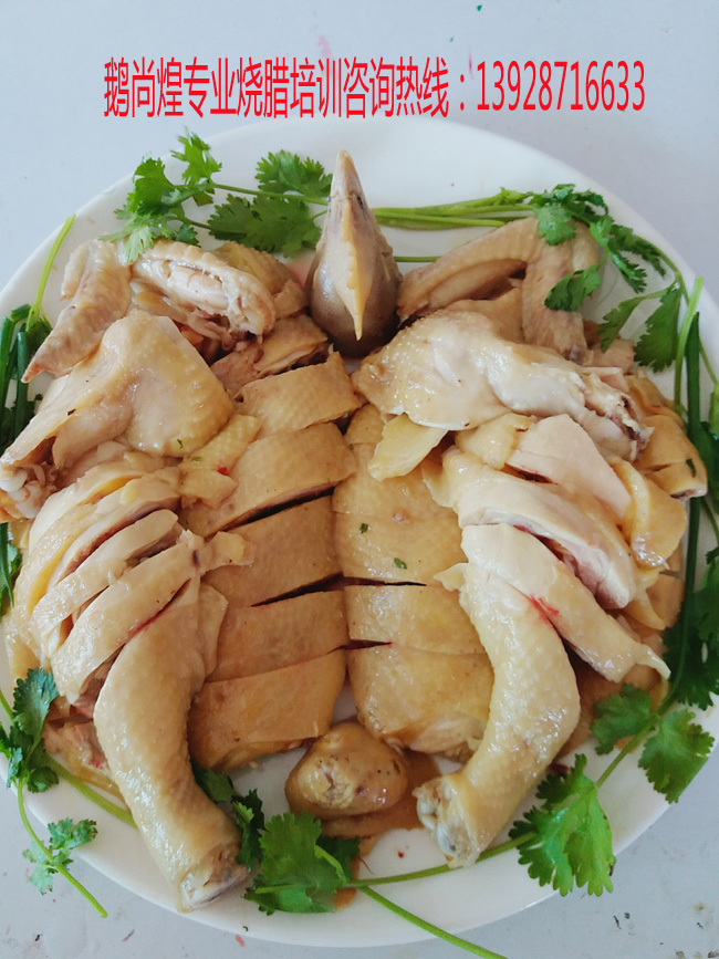 廣東白切雞培訓-哪里有正宗白切雞的做法_3