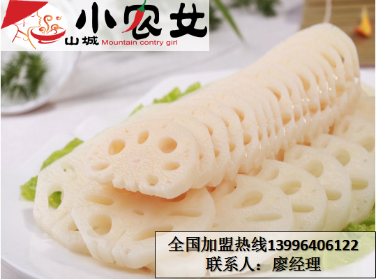 重慶火鍋加盟品牌有哪些(圖)_2