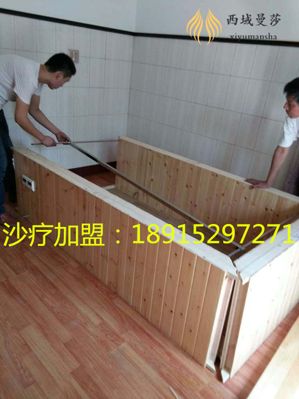 沙療加盟的優(yōu)勢和沙療床介紹（圖）_3