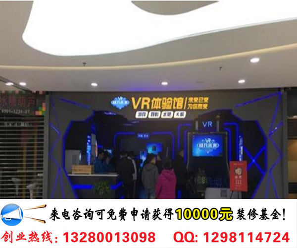 七維空間VR主題公園加盟市場前景及利潤分析（圖）_2