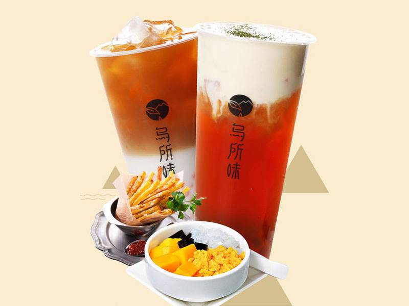 烏所味總部在哪店設(shè)計(jì)原則_1