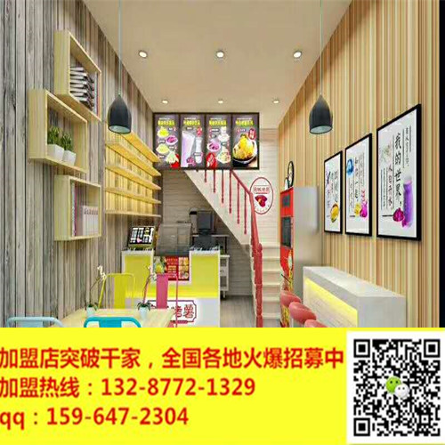 河北省保定市薯上煌無皮烤薯加盟-品牌烤紅薯加盟（圖）_2