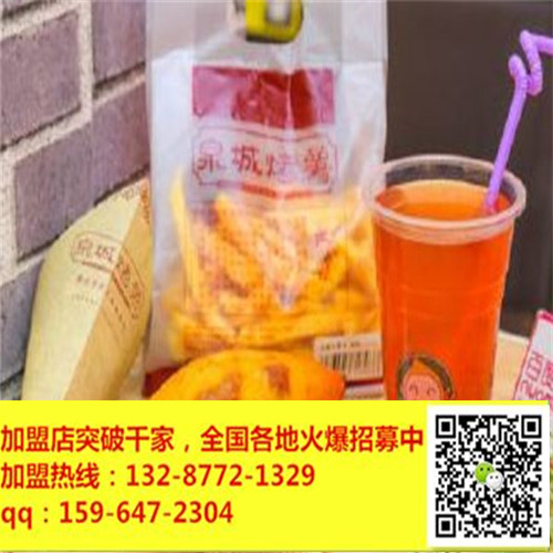 加盟哪個烤薯好-泉城烤薯讓更多人隨時吃到健康美味的地瓜（圖）_1