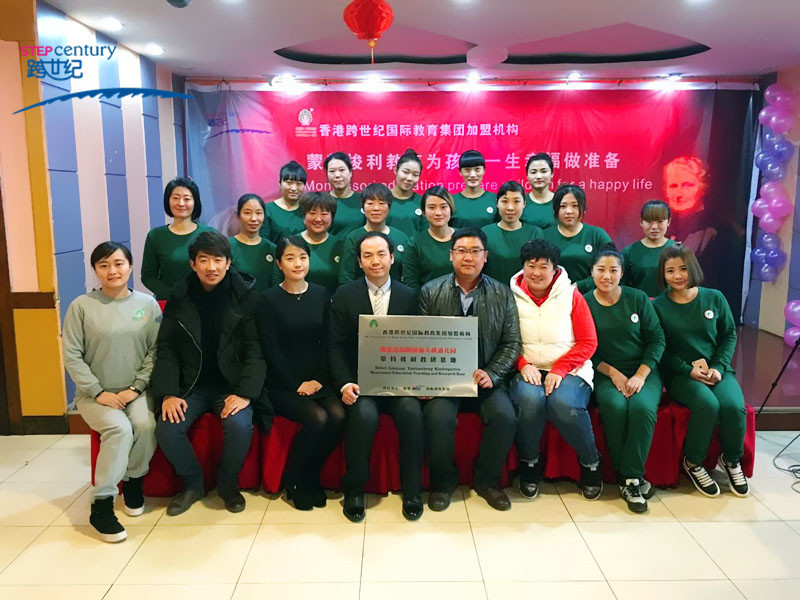 幼兒園生源爆滿，為何還要選擇加盟？（圖）_2