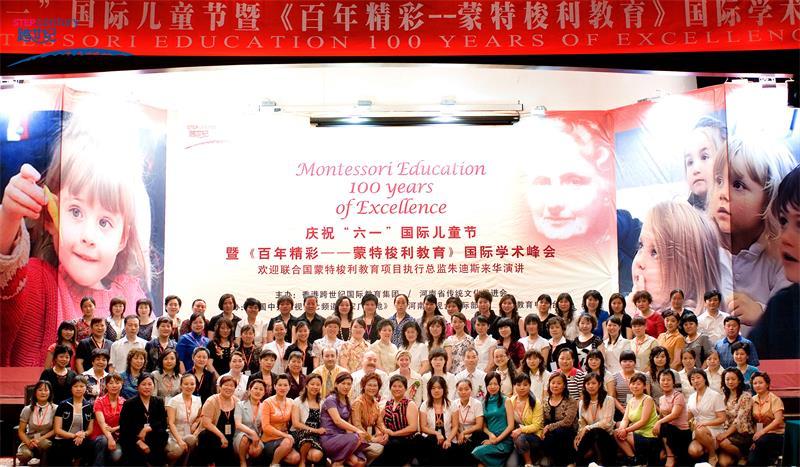 哪個(gè)幼兒園加盟品牌更加專業(yè)？（圖）_3