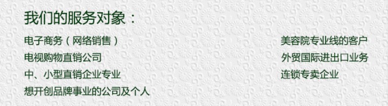 上海50毫升白藜蘆醇膠原蛋白代加工OEM廠家/全新配方升級（圖）_4