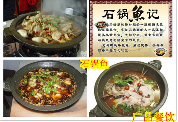 漣源哪里培訓(xùn)的石鍋魚口味正宗_1