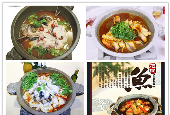 湖南正宗石鍋魚培訓(xùn)_4