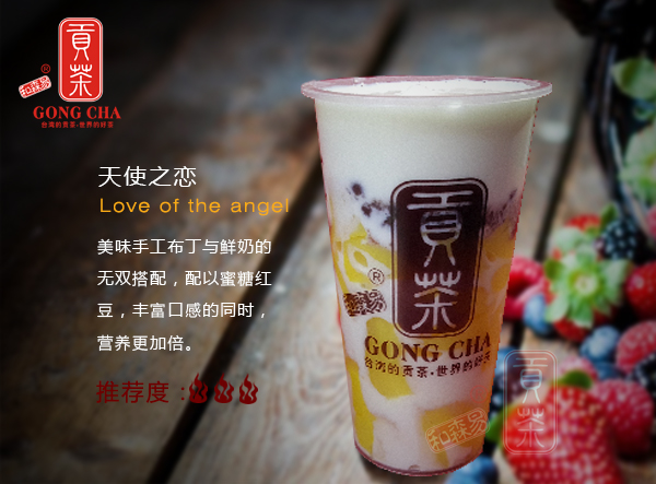 懷化奶茶加盟店_1