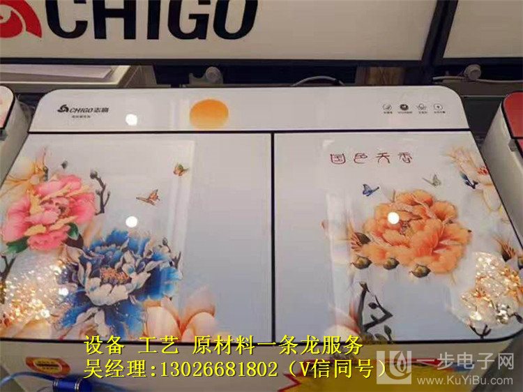 電器面板彩印機(jī)供應(yīng)商_1
