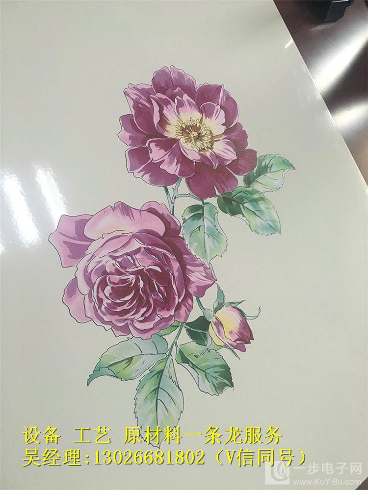 電器面板彩印機(jī)供應(yīng)商_2