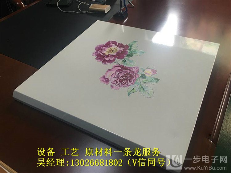 電器面板彩印機(jī)供應(yīng)商_3