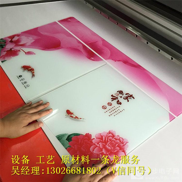 電器面板彩印機(jī)供應(yīng)商_5