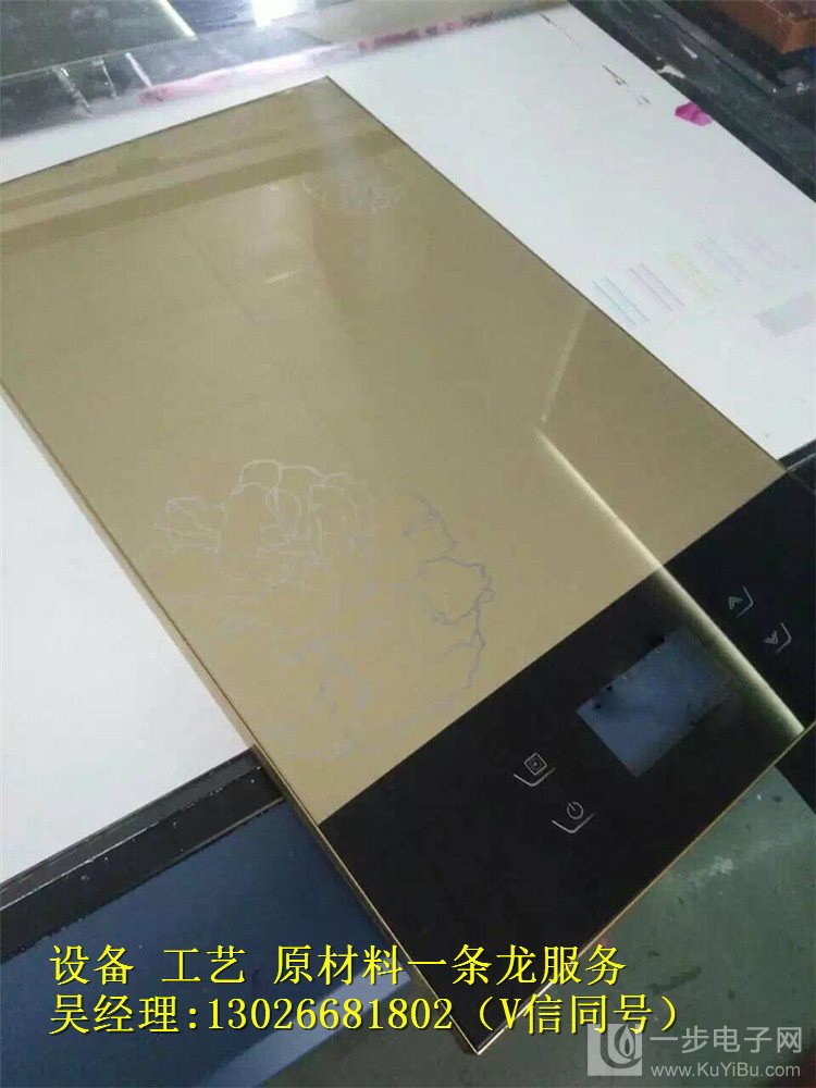 電器面板彩印機(jī)供應(yīng)商_6