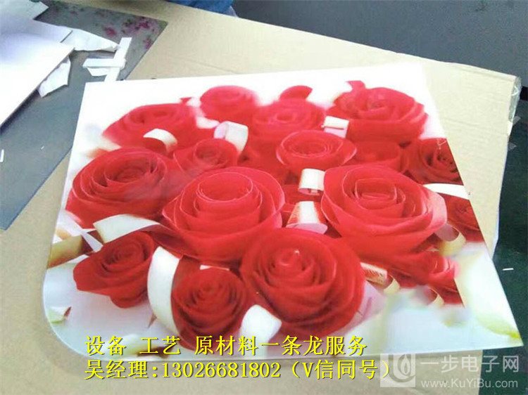 電器面板彩印機(jī)供應(yīng)商_8