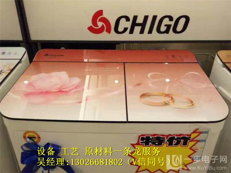 電器面板彩印機(jī)供應(yīng)商_10