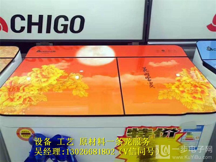 電器面板彩印機(jī)供應(yīng)商_11