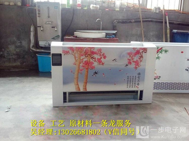 電器面板彩印機(jī)供應(yīng)商_12