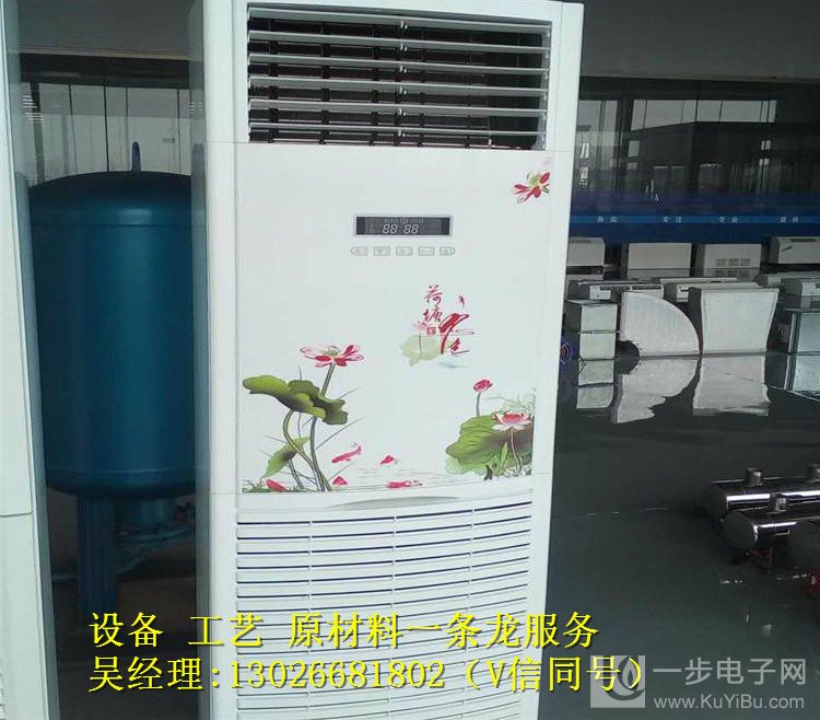 電器面板彩印機(jī)供應(yīng)商_13