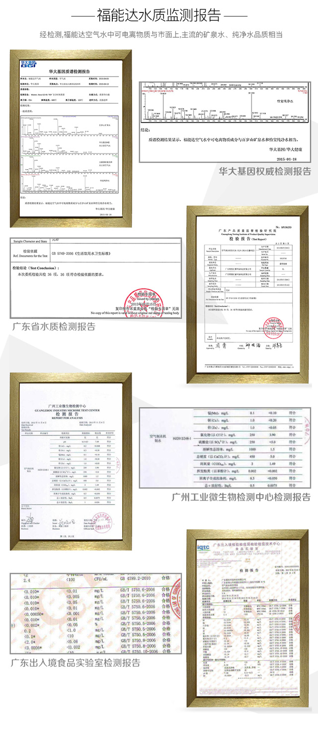 代理净水器就要选择大品牌选择杂牌的弊端（图）_2