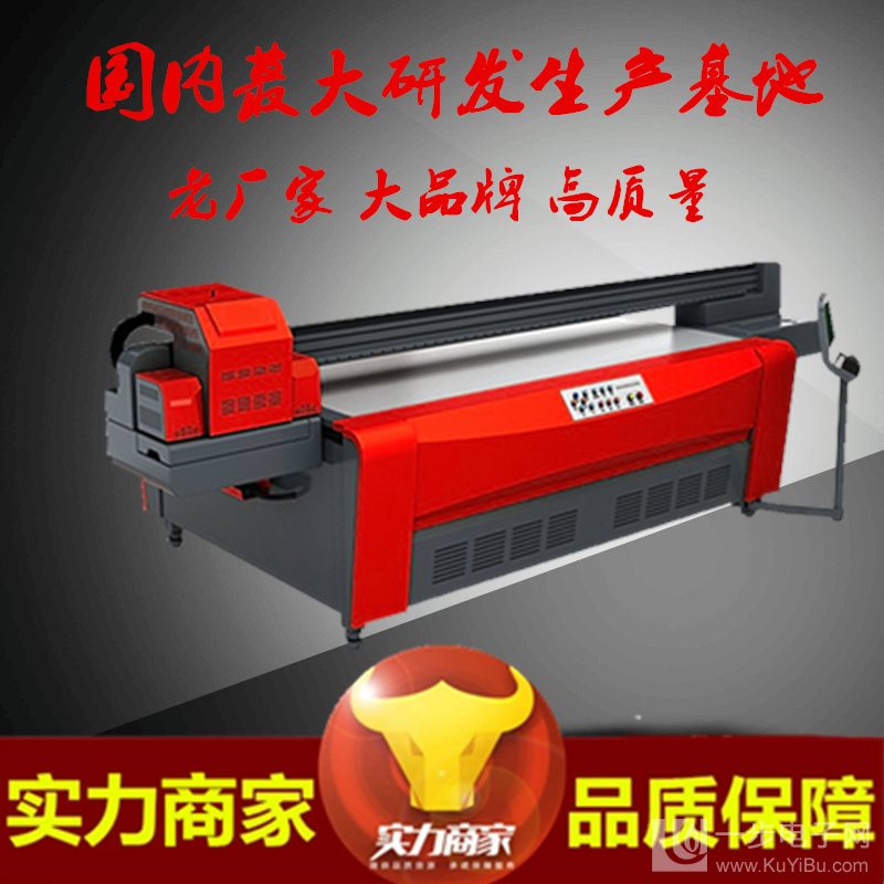 絲圈腳?墊打印機多少錢一臺_6