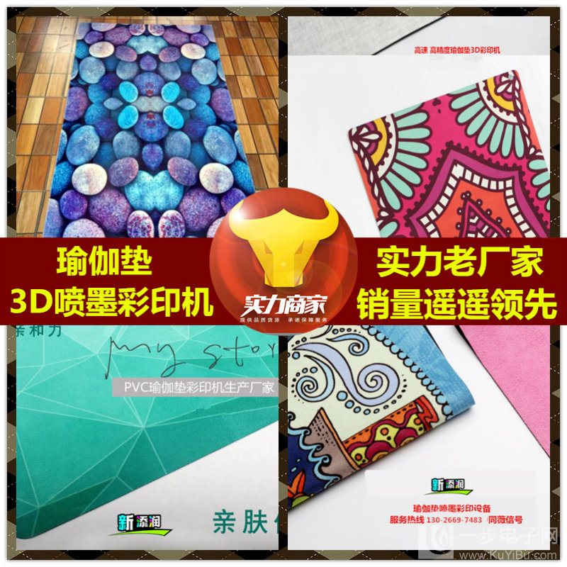 絲圈腳?墊打印機多少錢一臺_33