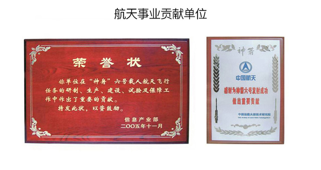 江蘇空氣制水機（圖）_3