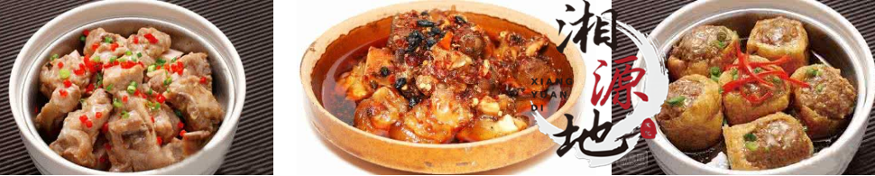 哪里可以學小碗蒸菜技術（圖）_2