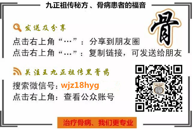 盲目按摩致高位截癱，頸椎病，日常養(yǎng)護是關(guān)鍵?。▓D）_3