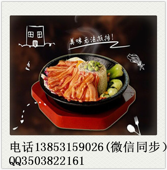 鐵板廚房加盟全國有多少加盟店？生意都怎么樣？（圖）_2