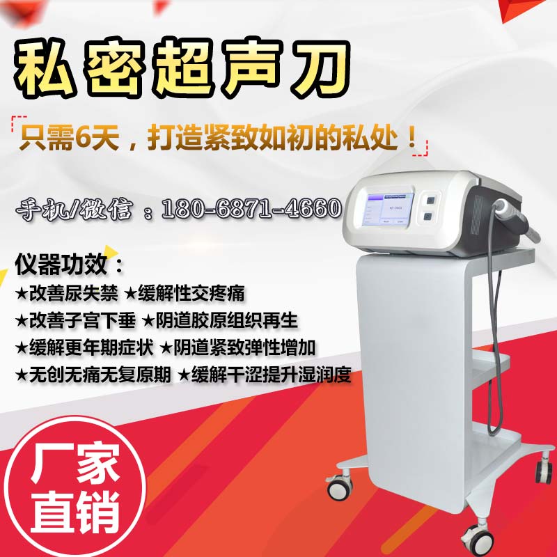 產(chǎn)后康復(fù)門診需要哪些設(shè)備(圖)_4