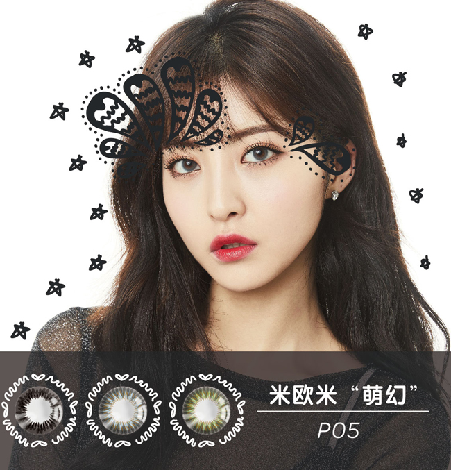 米歐米眼鏡連鎖店滲透到你生活的每一處（圖）_1