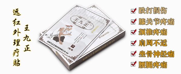 改善頸椎病選什么方法最有效安全（圖）_3