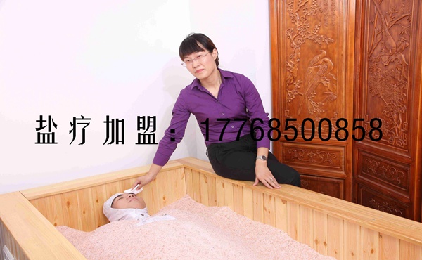 鹽療加盟哪家好鹽療加盟沙域國際養(yǎng)生免加盟費(fèi)（圖）_1