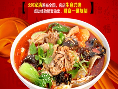 川公川婆麻辣燙加盟多少錢?（圖）_1