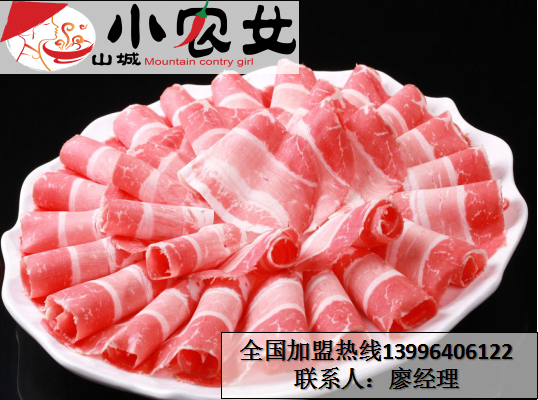 加盟重慶火鍋有哪些優(yōu)勢(shì)_1