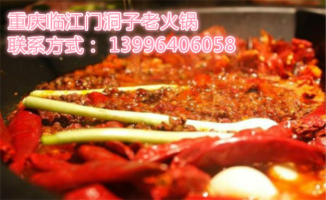 2017重慶火鍋品牌哪家最可靠（圖）_1
