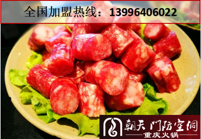 重慶哪家火鍋店最出名_1