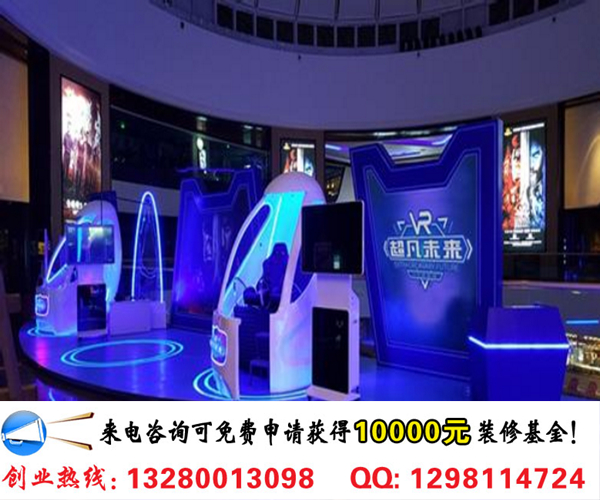 第八感VR主題樂園加盟優(yōu)勢(shì)及流程（圖）_1