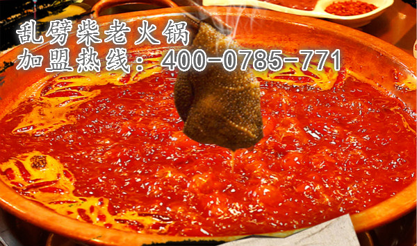 重慶哪家火鍋店較正宗_1