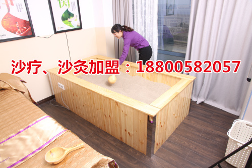 開(kāi)一家沙療加盟店選擇知名品牌有什么優(yōu)勢(shì)（圖）_2