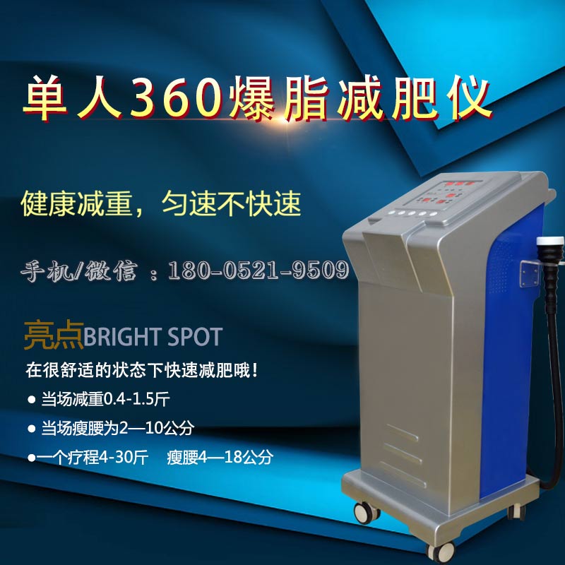 美容養(yǎng)生儀器哪款效果好（圖）_1